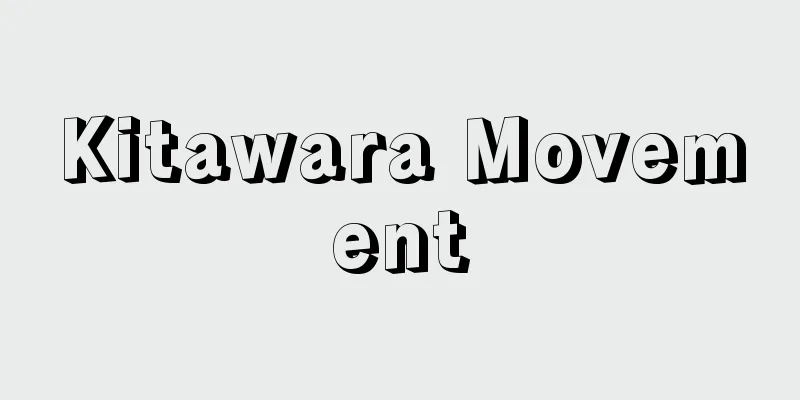 Kitawara Movement