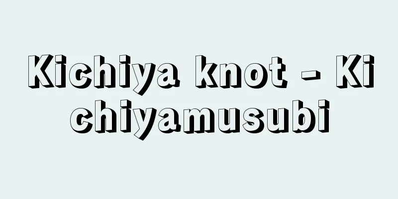 Kichiya knot - Kichiyamusubi