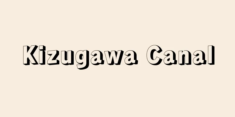 Kizugawa Canal