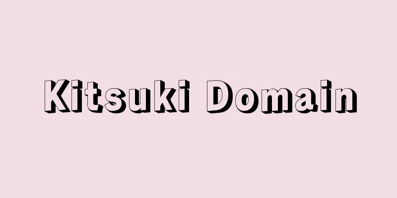 Kitsuki Domain
