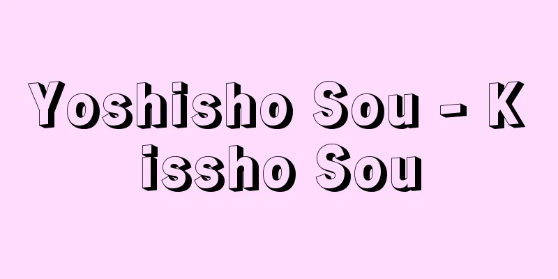 Yoshisho Sou - Kissho Sou