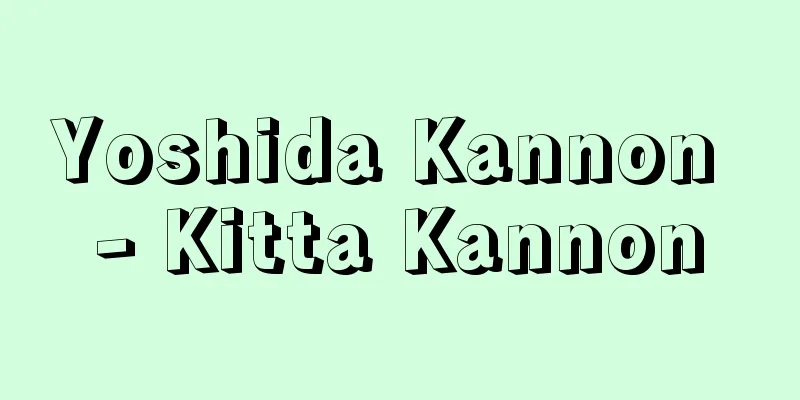Yoshida Kannon - Kitta Kannon