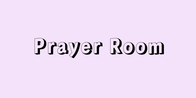 Prayer Room