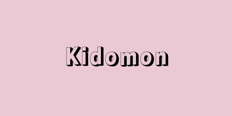 Kidomon