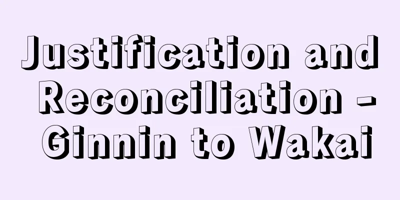 Justification and Reconciliation - Ginnin to Wakai