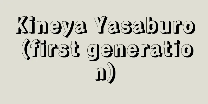 Kineya Yasaburo (first generation)