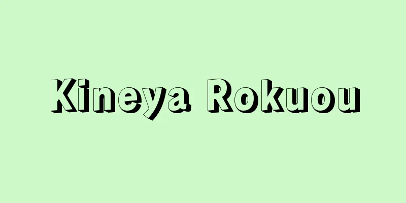 Kineya Rokuou