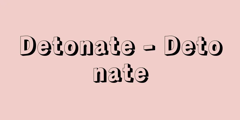 Detonate - Detonate