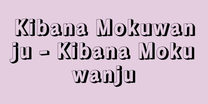 Kibana Mokuwanju - Kibana Mokuwanju