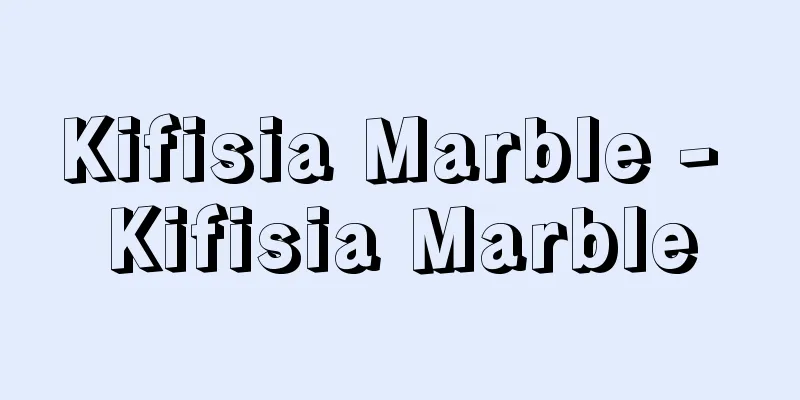 Kifisia Marble - Kifisia Marble