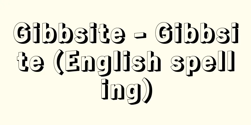 Gibbsite - Gibbsite (English spelling)