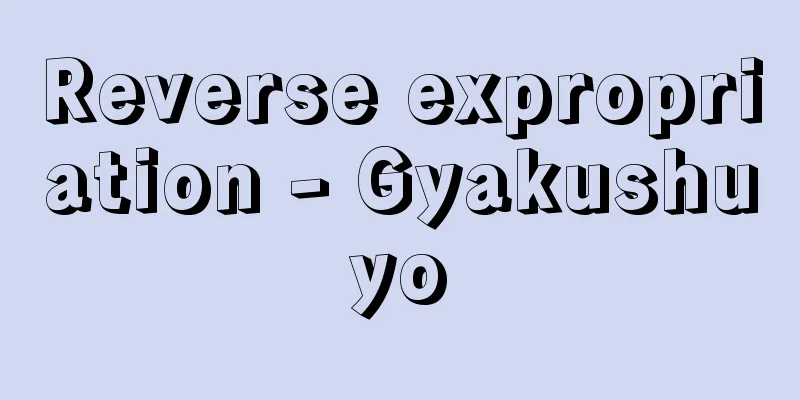 Reverse expropriation - Gyakushuyo