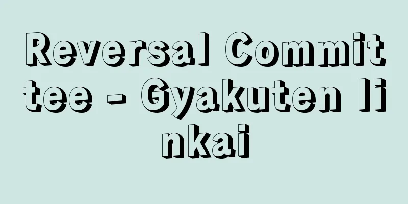 Reversal Committee - Gyakuten Iinkai