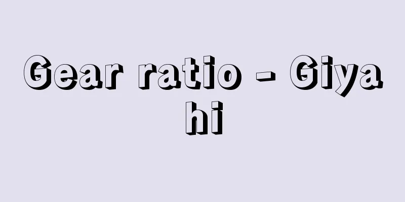 Gear ratio - Giyahi