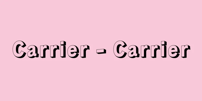Carrier - Carrier