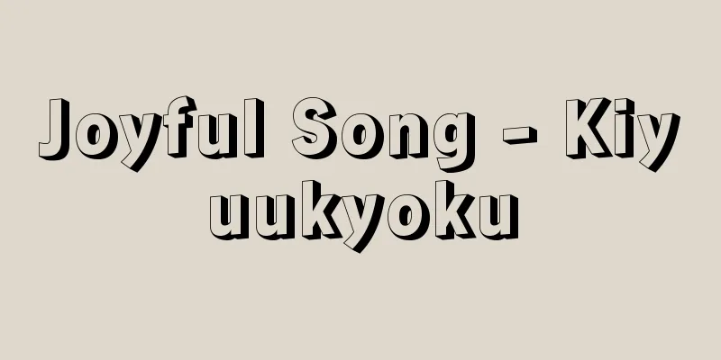 Joyful Song - Kiyuukyoku
