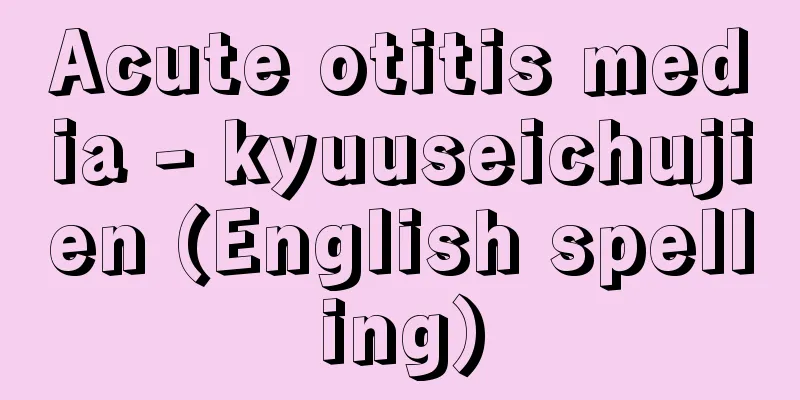 Acute otitis media - kyuuseichujien (English spelling)