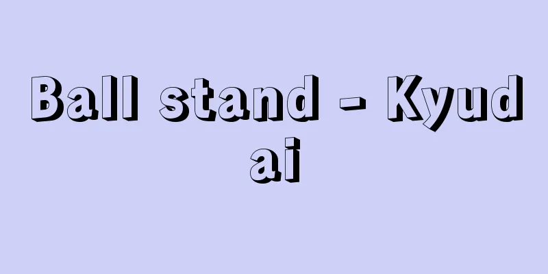 Ball stand - Kyudai