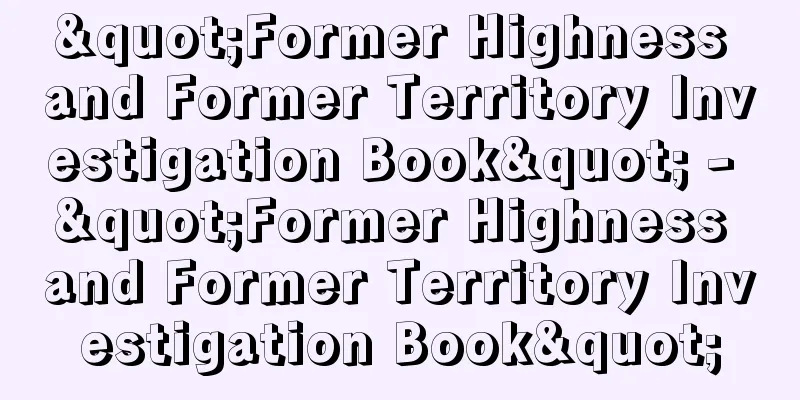 "Former Highness and Former Territory Investigation Book" - "Former Highness and Former Territory Investigation Book"