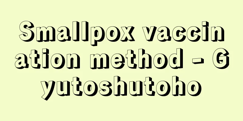 Smallpox vaccination method - Gyutoshutoho