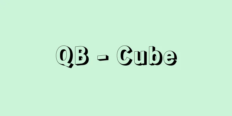 QB - Cube
