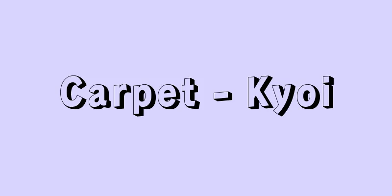 Carpet - Kyoi