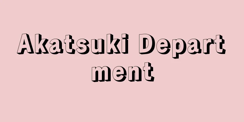 Akatsuki Department
