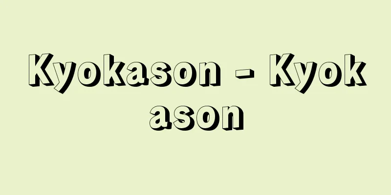 Kyokason - Kyokason