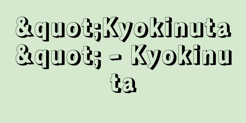 "Kyokinuta" - Kyokinuta
