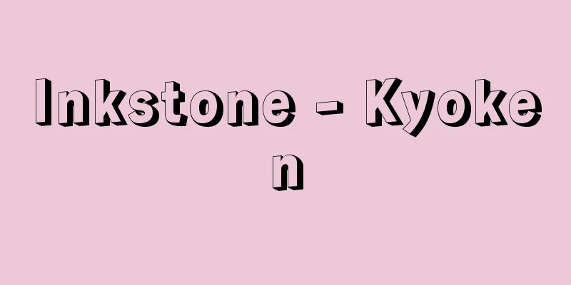 Inkstone - Kyoken