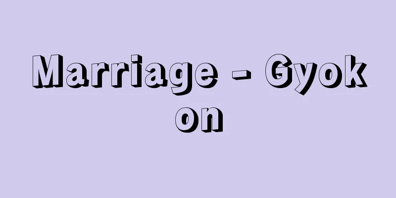 Marriage - Gyokon