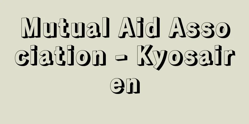 Mutual Aid Association - Kyosairen