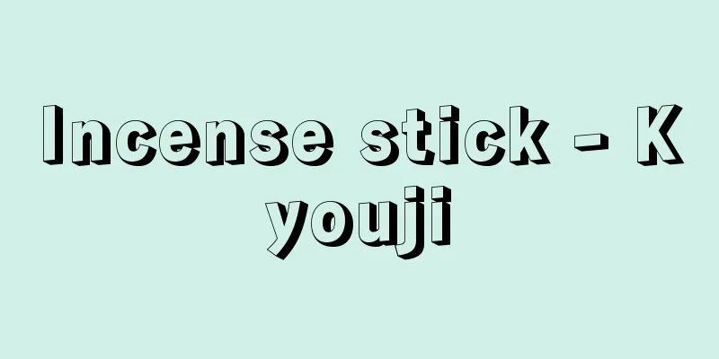 Incense stick - Kyouji