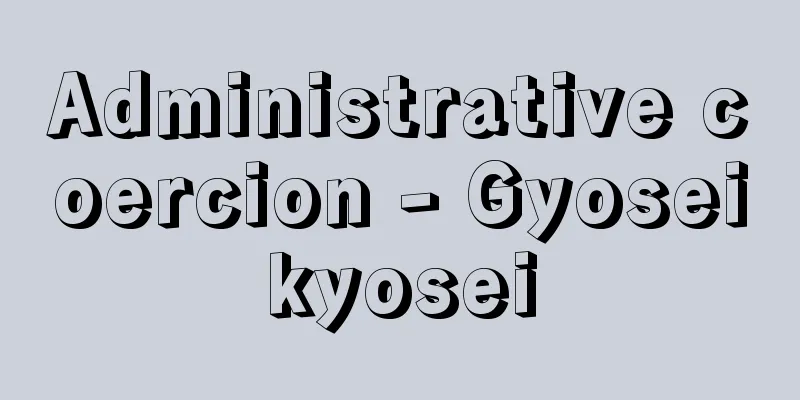 Administrative coercion - Gyoseikyosei