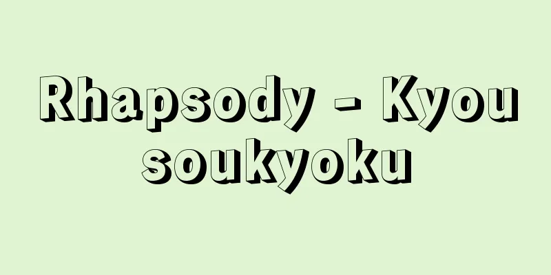 Rhapsody - Kyousoukyoku