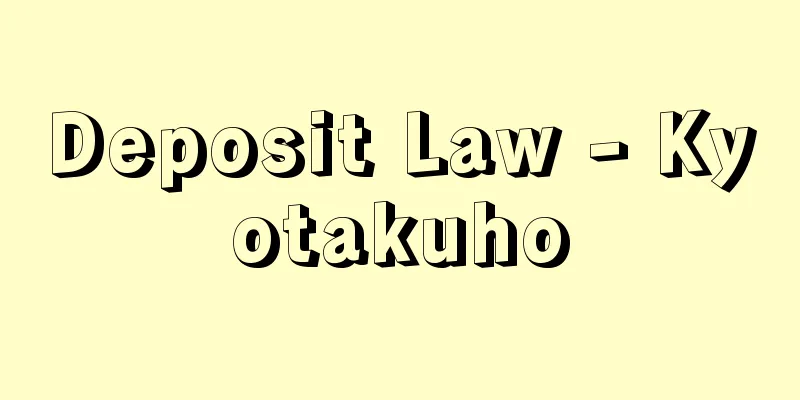 Deposit Law - Kyotakuho