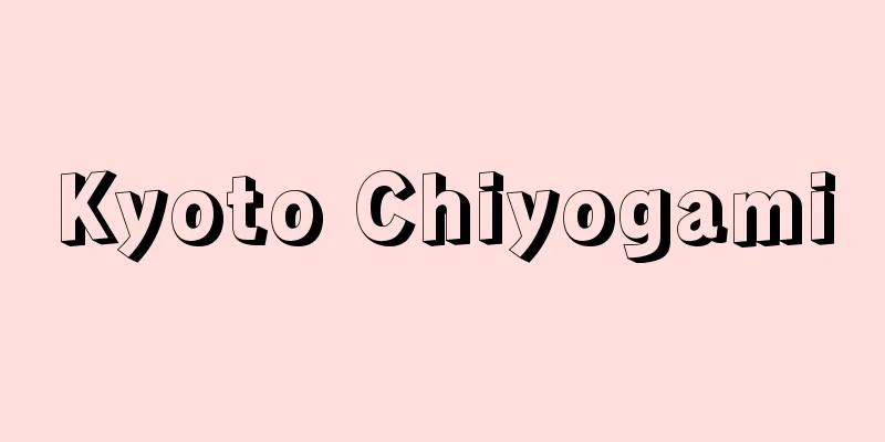 Kyoto Chiyogami