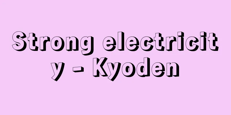 Strong electricity - Kyoden