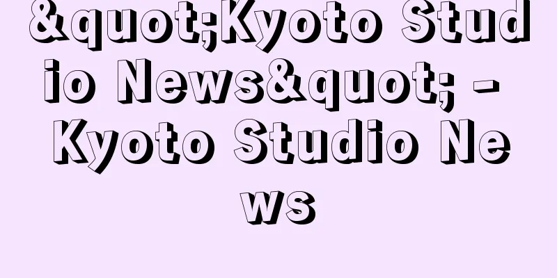 "Kyoto Studio News" - Kyoto Studio News