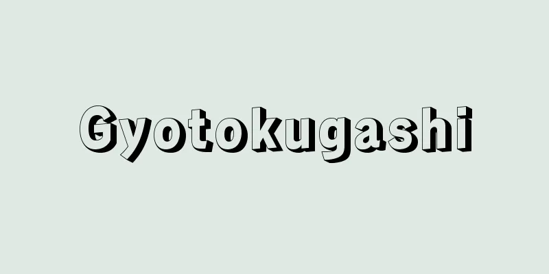 Gyotokugashi