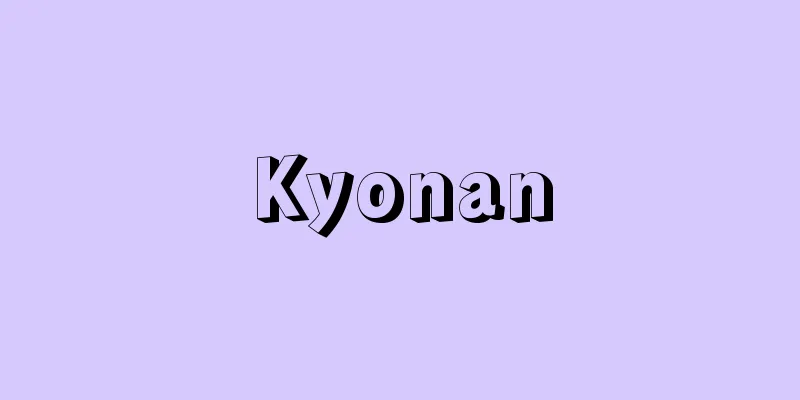 Kyonan