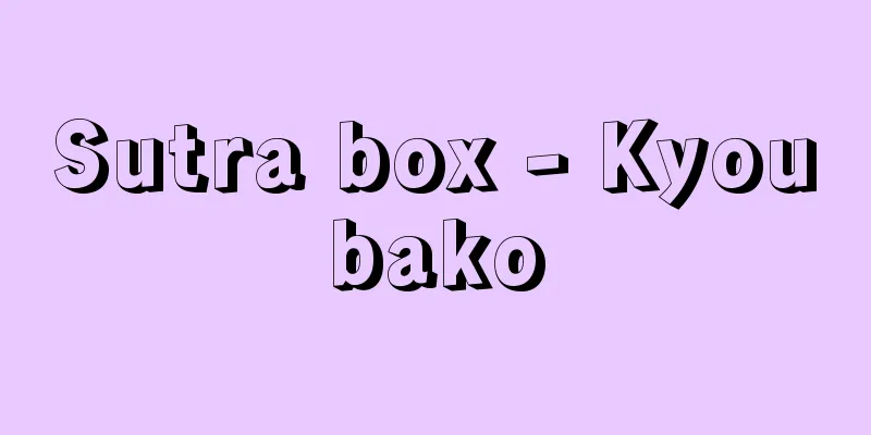 Sutra box - Kyoubako