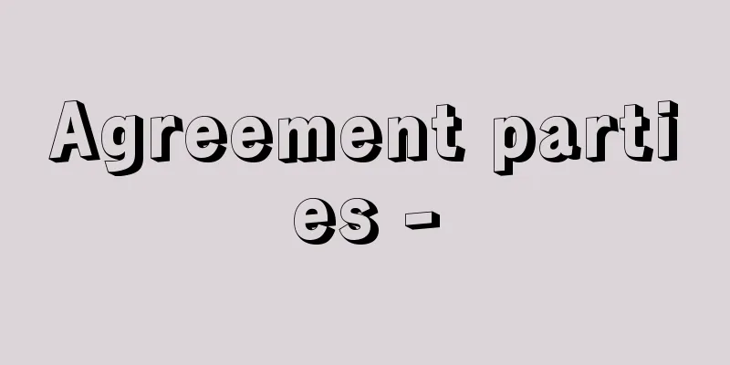 Agreement parties -