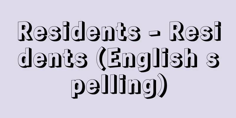 Residents - Residents (English spelling)