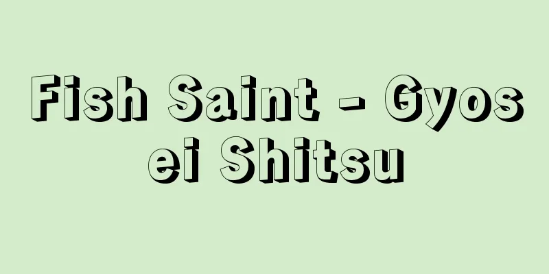 Fish Saint - Gyosei Shitsu