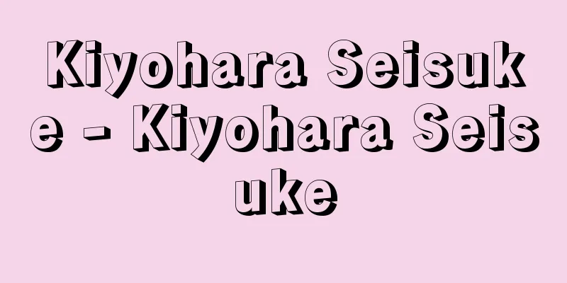 Kiyohara Seisuke - Kiyohara Seisuke