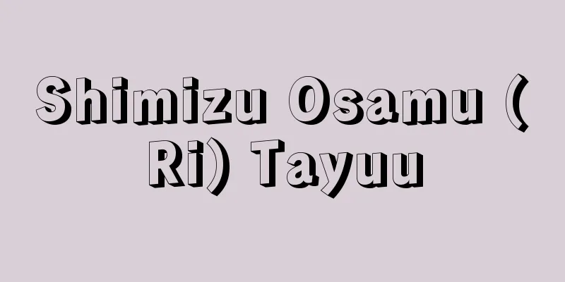 Shimizu Osamu (Ri) Tayuu