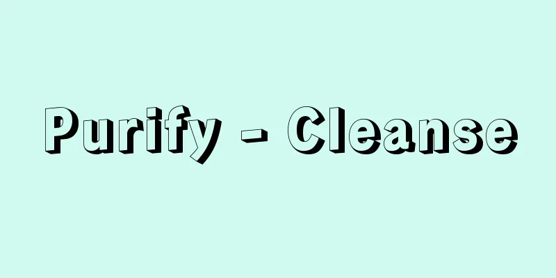 Purify - Cleanse