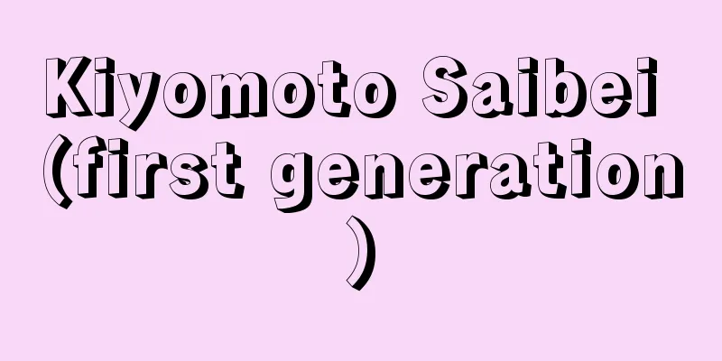 Kiyomoto Saibei (first generation)