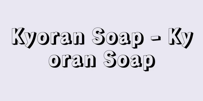 Kyoran Soap - Kyoran Soap